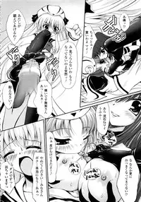 [Yuki Tomoshi] Maho Cure ~the Magical Cure~