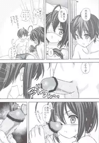 (C83) [Renai Mangaka (Naruse Hirofumi)] Koi Shita Kanojo wa Chuunibyou (Chuunibyou Demo Koi ga Shitai!)