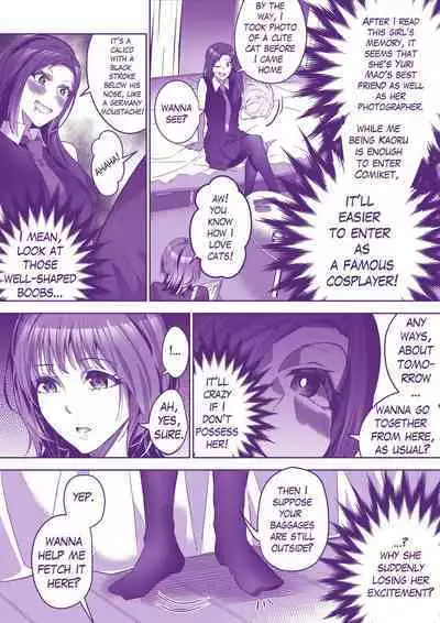 [Duokuma] Comiket ni Ikitai! | Lets go to Comiket ! [English]