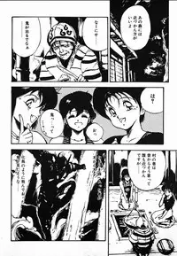 [Maboroshi Chouji] Shikou Sakugo