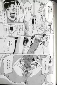 [Chanpon Miyabi] Oneesan Tengoku - Sister Paradise