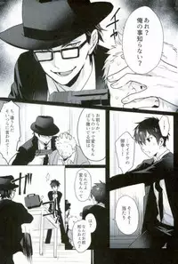 [Dig Dug (kurocastle)] BLACK -Osawa Sairokushuu- (Daiya no Ace)