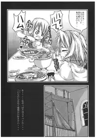 [Kijirushi Ryouhin] Mahou Shoujo Ryoujoku Hon - Aizouban