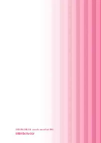 [Hadairo Crayon (Hadacra)] Rika wa P-kun Senyou no Massage-ya-san da yo (THE IDOLM@STER CINDERELLA GIRLS) [Chinese] [Digital]