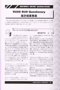 (C57) [Rose Water (Haruka Ayanokouji)] Rose Water 10 Rose Leaf (Bishoujo Senshi Sailor Moon)