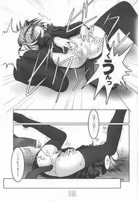 (C63) [Tanmatsu Ijou (BadHand)] INNOCENT TEARS -SECOND- (Kyuuketsu Senki Vjedogonia)