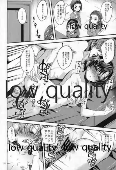 Suzuran no Yume o Miru.