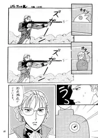 [Rupinasu Touzokudan & Cha Cha Cha Brothers] Shinu no wa Yatsura da (Gundam Wing)