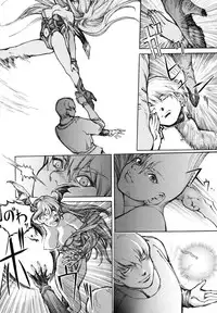 [Sengoku-kun] Inma Seiden ~Cambion Chronicle Nightmare~