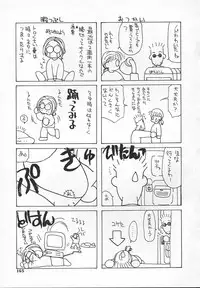 [Sou Akiko] Puni Puni