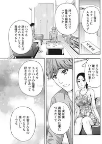 Monthly Vitaman 2017-05 [Digital]