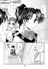 (C63) [Imomuya Honpo (Azuma Yuki)] GPM Soushuuhen (Gunparade March)