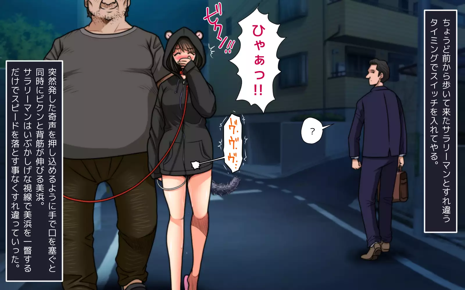 Mahoutsukai no Ossan - Katsudou Houkoku vol.01