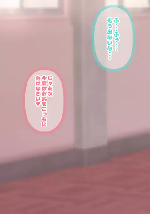 Want to be a toilet ! A daughter in the noble family has scat play with a creepy fatass