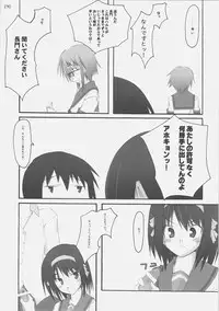 (C70) [SUGARCAKE (Takayoshi, Yu-ki)] fetish kiss (KiMiKiSS / The Melancholy of Haruhi Suzumiya)