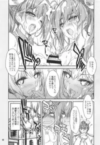 (C95) [Magic Private Eye (Mitsuki Mantarou)] Zuikaku Tai Zuikaku Kai (Kantai Collection -KanColle-, Azur Lane)