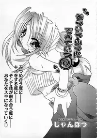 Colorful Bee 1999-10