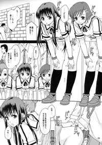 (C72) [Ringo Gakuen (Mayonnaise.)] Perfect World
