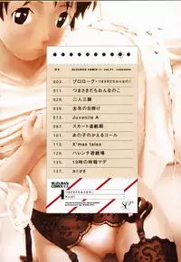 [Wang-Pac] Tsumasakidachi Onnanoko