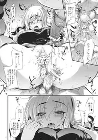 (C79) [Alemateorema (Kobayashi Youkoh)] GARIGARI 30 (Touhou Project)