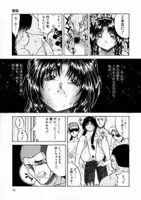 [Kirishima Shiroo] Rakuin -Amaku Yawarakai Mono-