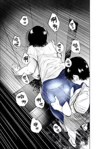 [takaya (Fukuhara Takaya)] Sekkyokuteki na Beit no Senpai no Hanashi | 打工的前輩有夠主動 [Chinese] [S4LT]