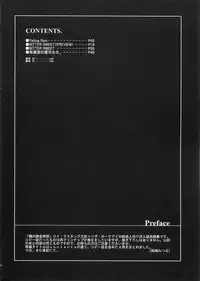 (C68) [Totsugeki Wolf (Yuhki Mitsuru)] naked blue. (Fullmetal Alchemist)