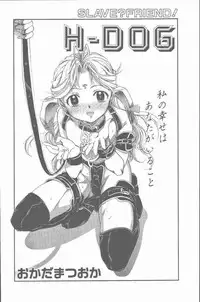 COMIC Penguin Club Sanzokuban 2001-08 [Incomplete]