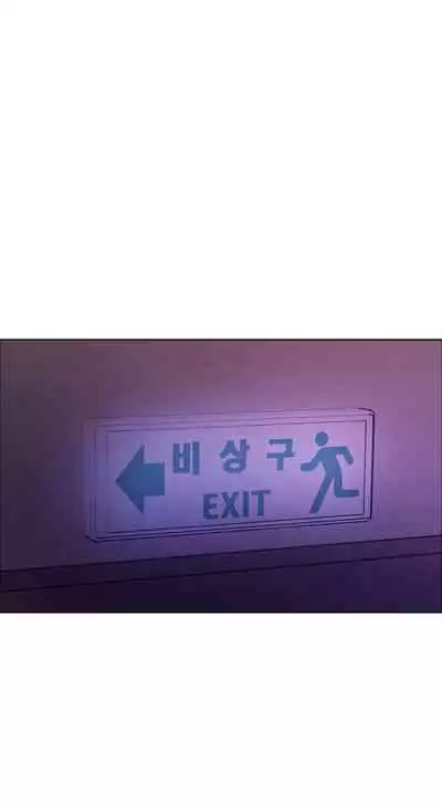 [Serious] Runaway Family (Ongoing) (Ch. 1 - 22)