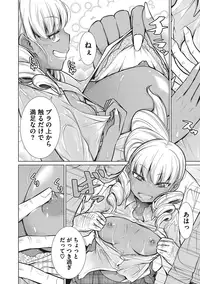 COMIC Megastore Alpha 2016-11 [Digital]