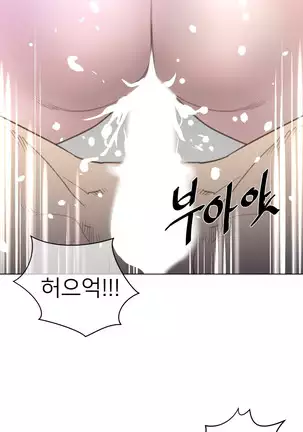 Perfect Half Ch.1-40.5