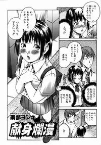 COMIC AUN 2004-09 Vol. 100