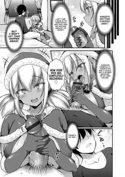 Inaka kara Oshikakete Kita Santa Cos Shita Kuro Gal JK na Imouto to Papakatsu Shite Shimatta Hanashi