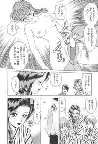 [Caramel Dow] Mama-san Bunny