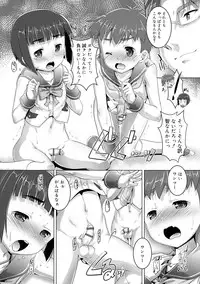 Himitsu no Shounen-dan