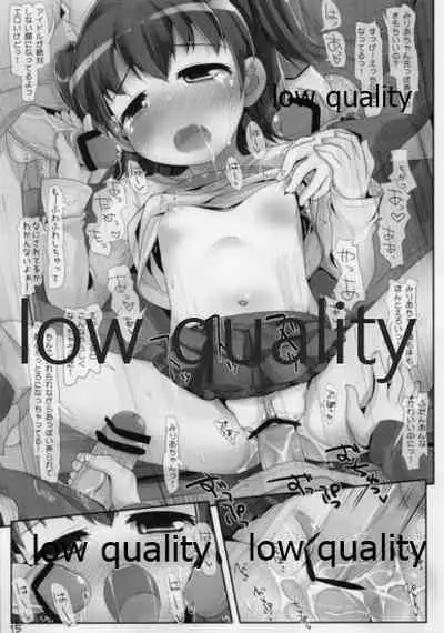 Chibiko Akuma no Iru Class