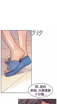 缝隙 Chinese Rsiky