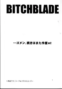 (C71) [SANDWORKS (Suna)] BITCHBLADE (Witchblade)