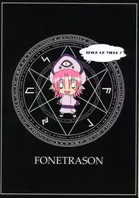 (C74) [Fonetrason (Ryutou)] Shield Knight Elsain Vol. 5 Naughty Queen