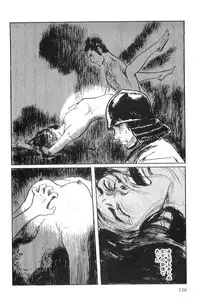 [Koike Kazuo, Kojima Goseki] Hanzou no Mon Vol.2