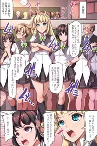 [MC] Seikyouiku Suishin Ninshin Gimuka Houan ~Seijin made ni Ninshin Shinakute ha Ikenaku Natta Sekai~