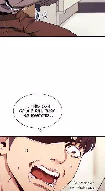 Rape of Minseo - A Dumb Korean Mother's Adventure (Mother Hunting)