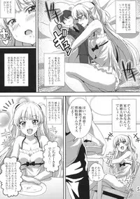 (C90) [Commanding Eagle (Washizuka Sho)] P-kun! Yarisugi! 2 (THE IDOLM@STER CINDERELLA GIRLS)