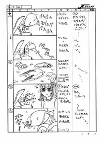 [Morimi-Ya] Morimiya 3Gouten (Snow Fairy Sugar)