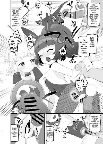 Yumeutsutsu Golden Night