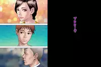 [Milf Shobou] Shucchou Suru Otou-san Choukyou Sareru Okaa-san