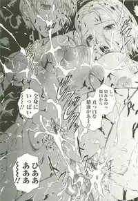 [Maami] HHHH - Four H