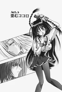 [Matra Milan] Kitty Mint