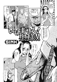 Buster Comic Vol. 1 [2007-09]