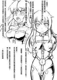 [Nyanko no Me (Tamakko)] 2nd Skin Soushuuhen (Touhou Project) [Chinese] [贝尔西行寺个人汉化] [Digital]